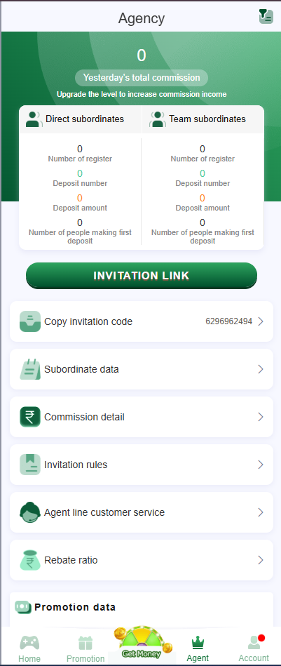 BG678 Refer and Earn