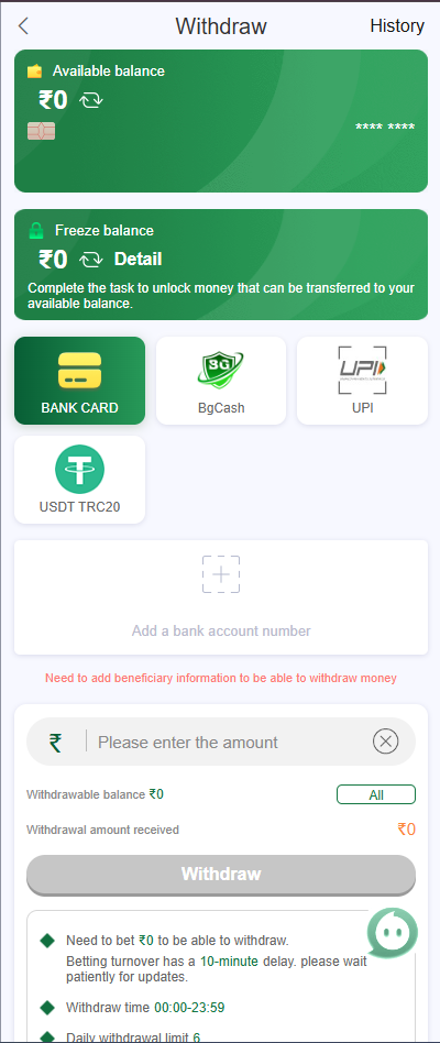 BG678 Instant Withdrawal